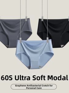 Comfortable Soft 60s Modal Breathable Womens Briefs