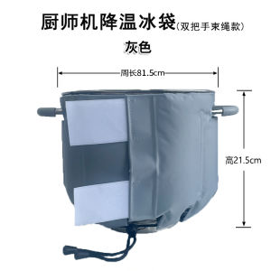 Túi Đá Lạnh 7 Lít Có Hai Tay Cầm Cho Máy Nấu Ăn JoLi 7600 Túi Đá Lạnh Cho Nướng Và Trộn Bột Túi Đá Lạnh Cho Sữa Chua