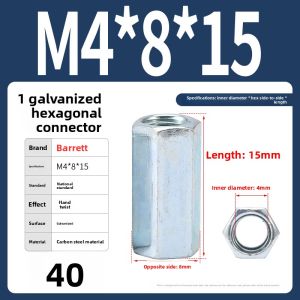 BAIRUITE | Galvanized Joint Nut Hex Nut Long Nut High Cylinder Nut