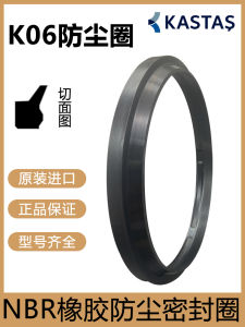 Kastas Oil Cylinder Oil Seal K06 Dust Seal GHM Type J-Type Dust Ring 110 105 120 135 140 4 5 7