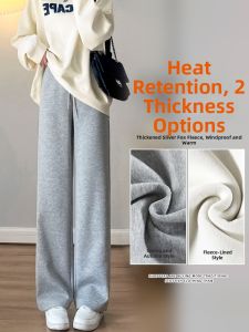 Plush Straight Tube Warm High Tall Extra Length Pants For Autumn and Winter