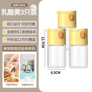 ชุดกระป๋องเก็บพริกเกลือแบบเซรามิกสำหรับครัว เครื่องปรุงรสแบบปั๊มแบบหนึ่งชิ้น ทนความชื้น ปิดแน่น สำหรับใช้ในบ้าน