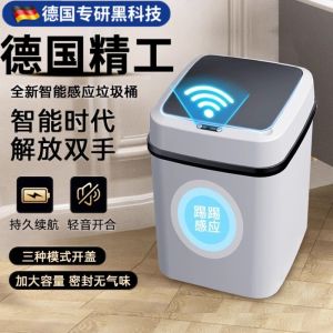 Thùng Rác Thông Minh Tự Động Có Nắp Cảm Ứng Dùng Trong Gia Đình Phòng Tắm Phòng Khách Sang Trọng