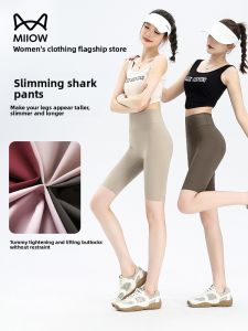 Miiow | Slimming Sharkskin Capri Pants High Waist Five-Quarter Length Yoga Riding Bottoms Womens Safety Pants Tummy Control Butt Lifting