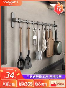 No-Drill Wall-Mounted Kitchen Storage Rack Stainless Steel Pot Spoon Holder Pot Hook Bar Nordic Style Rustproof Kitchen Organizer