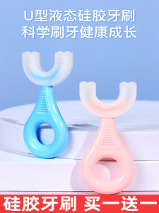 Soft Bristle U-Shaped Silicone Toothbrush for Children Baby Training Toothbrush Dental Cleaning Tool Suitable for Ages 2-12
