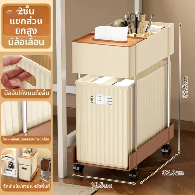 SUOBAI | ตู้เก็บของแบบลิ้นชักใต้โต๊ะ พร้อมล้อเลื่อน