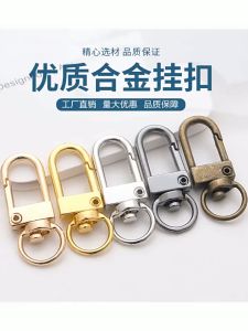 50Pcs Alloy Keychain Chain DIY Jewelry Making Keychain Luggage Accessories Alloy Bag Hook Buckle