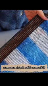 ผ้ากรองแสง กรองแสง 5-8มม สีฟ้าขาว รวม ตาไก่ ยาว 10ม สแลนกันแดด สแลนกรองแสง ผ้ากรองแสง แสลนบังแดด สแลนพรางแสง ผ้าสแลนกันแดด แสลนกันแดด