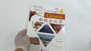 แบบเรียน/แบบฝึกหัด New Concept Chinese 新概念汉语[แถมเฉลยฟรี] New Concept Chinese Book
