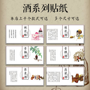 เหล้าบัควีทเหล้าลิ้นจี่เหล้าเฉินเจินเจินเจินเจินเจินเจินเจินเจินเจินเจินเจินเจินเจินเจินเจินเจินเจินเจินเจินเจินเจินเจินเจินเจินเจินเจินเจินเจินเจินเจ