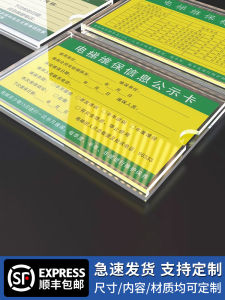 Acrylic Plastic Card Box Safety Inspection Label for Elevator Special Equipment Maintenance Indicator Waterproof UV Print