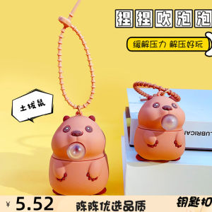 Creative Cartoon Groundhog Keychain Pendant Stress Relief Couple Bookbag Keychain Decoration Gift Bubble Blowing Bag Accessory