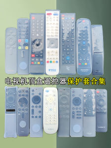 Hisense Xiaomi Changhong Skyworth Samsung TCL TV Set Top Box Remote Control Protective Sleeve Silicone Transparent and Universal