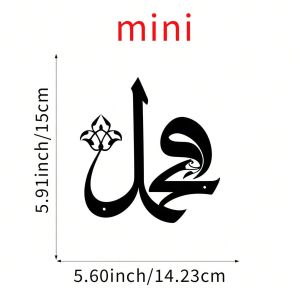 CIFbuy | CIFBUY Islamic Arabic Calligraphy Laser Cut Acrylic Sign Wall Art Minimalist Rustic Home Decor