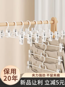 Pant Rack Pants Clip For Home Non-Slip Hanging Pants Special Hanger Multifunctional Wardrobe Pants Peg Skirt Clip Handy Gadget