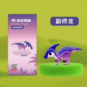 Đồ Chơi Xếp Hình Khối 3D Dinosaur Egg Dành Cho Trẻ Em Đồ Chơi Giáo Dục Thủ Công Giấy Lắp Ráp Đồ Chơi Động Vật Cho Trẻ Em Dưới 6 Tuổi