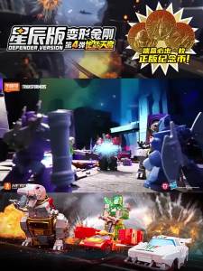 BLOKEES | Optimus Prime Return Transforming Building Blocks Mammoth Edition Series Toy