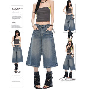 MZVZ | Vintage Ripped Jeans Capris For Women Casual Loose Straight Leg