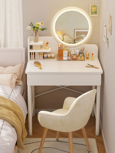 Small Modern Simple Make-up Table