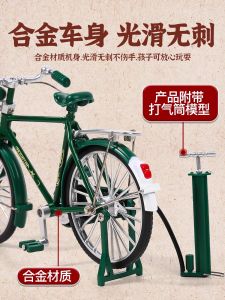 Hình Mẫu Xe Đạp Hai Bánh Bằng Hợp Kim Cổ Điển Thời Đại Vàng Phoenix Đồ Chơi Mô Phỏng Xe Đạp Tĩnh Mô Hình Trang Trí Đồ Chơi