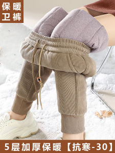 Outwear Wool Silk Sweatpants Winter Slim-Fitting Fleece and Thick down High Waist Loose Leisure Warm Quilted Trousers Women