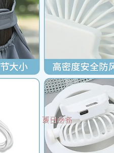 2 In 1 Agriculture Sun Hat with Solar Charging Fan Big Wind Big Brim Anti UV Breathable Fisherman Cap For Outdoor Sun Protection