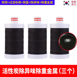 Sử Dụng Tại Nhà Máy Lọc Nước Lõi Lọc Than Hoạt Tính Nhà Bếp Loại Bỏ Rỉ Sét Mềm Nước Loại Bỏ Clo Tắm Lọc Máy Giặt