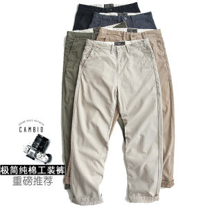 Quần Dài Thường Ngày Bằng Cotton Nguyên Chất Phong Cách Mỹ Cho Nam Mùa Xuân Hè Quần Dài Rộng Rãi Quần Chino Công Sở Quần Dài Thẳng