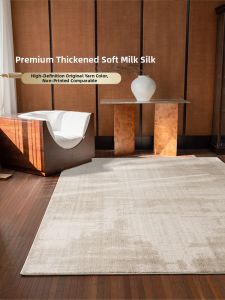 GUZHEN | Luxurious Simple Color Thick Milk Silk Carpet