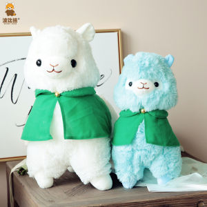 Bobbi Bear Rainbow Alpaca Doll Divine Beast Alpaca Plush Toy - Ideal for Gifting LXF