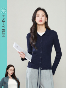 ESE·Y | Slim Fit Womens Knitted Cardigan
