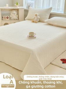 MENGWEIJUE | Pure Color Cotton Thickened Bedsheet for Year-round Use Suitable for Sleeping Naked