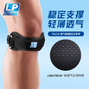 Adjustable Pressure Patellar Tendon Belt for Running Jump Rope Mountain Climbing Mens Model 30 Day Price Protection