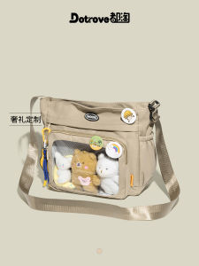 Korean Style Commuter Large Capacity Transparent B Bubble Bag Single Shoulder Slant Cross Bag for Youth Casual Nylon Fabric