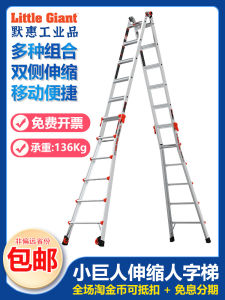 Little Giant Aluminum Ladder Multi-Functional Folding Retractable Home Use Ladder Safety Lock Design for Concrete Carpet