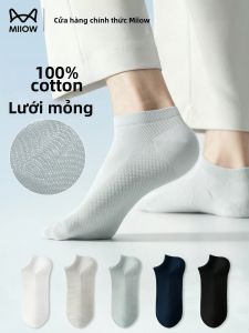 MiiOW | 100% Cotton Breathable Antibacterial Odorless Moisture-wicking Mens Boat Socks
