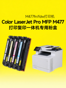 MOSHU | Compatible with HP MFPs Toner Cartridge
