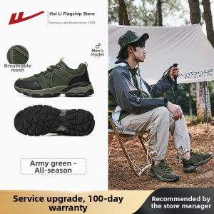 Warrior | Fall Hiking Shoes For Men
