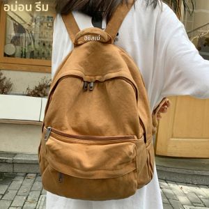 กระเป๋าเป้สะพายหลังผ้าเดนิมสำหรับผู้หญิงลำลองสำหรับเด็กสาววัยรุ่นแล็ปท็อปกระเป๋าหนังสือนักเรียนกระเป๋านักเรียนเดินทางสไตล์เกาหลีความจุเยอะมหาวิทยาลัย