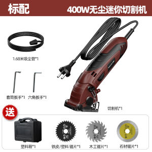 Chainsaw For Home Small Handheld Electric Circular Saw Multi-Functional Woodworking Special Portable Saw No Dusty Cutting Machine Electric Mini