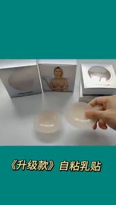 Hộp dán ti không keo - Ultra thin light