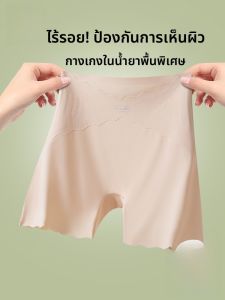 MiiOW | กางเกงขายาวผู้หญิง MiiOW ปี 2025 กางเกงขายาวผ้าไหมน้ำแข็งแบบไม่มีรอย ป้องกันแสง ไม่ต้องใส่กางเกงชั้นใน กางเกงขายาวแบบสวมสบาย