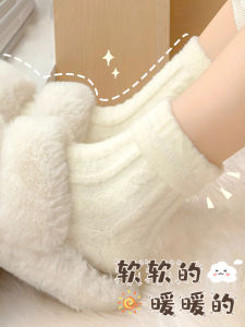 White Fleece Lined Thick Mid-Calf Winter Socks for Women Home Sleeping Floor Long Socks Warm Cozy Solid Color Maternity Socks