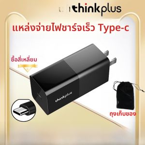เลอโนโว ทัชแพดไนโตรเจนอะแดปเตอร์ไฟฟ้าแกลเลียม 65W ชาร์จเร็วแรงดันไฟฟ้าเต็มเครื่องชาร์จคอมพิวเตอร์แล็ปท็อปอินเทอร์เฟซ TYPE-C