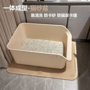 Large Semi-Enclosed Cat Litter Box Anti-Sand Small Size Kitten Toilet Cat Supplies Square Structure Open Type without Deodorizing System