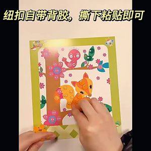 👶🏻Woobbies DIY Craft Kids Children Button Sticker Handmade Art Craft stickers paste Kindergarten school activities