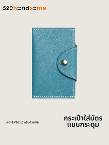 Luxurious Style Multifunction Card Holder Purse Genuine Leather