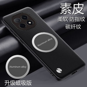 Oppo A5Pro Carbon Fiber Texture Minimalist Phone Case Full Cover Magnetic Absorption Protection for 5G Version Lightweight Durable