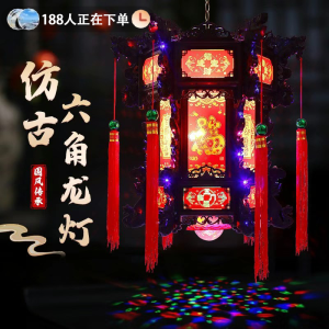 2025 New Arrival Dragon Year Lantern in Chinese Antique Style Chinese Style Hexagonal Dragon Lantern GD New Year Corridor Gate Chandelier